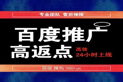 百度竞价公司之行业趋势分析与案例研究
