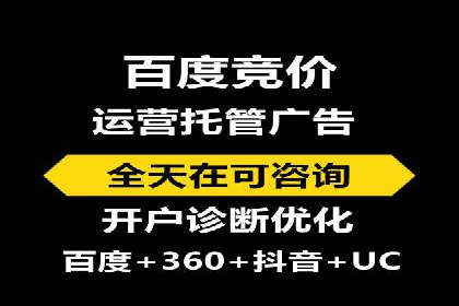 竞价开户推广案例实战总结