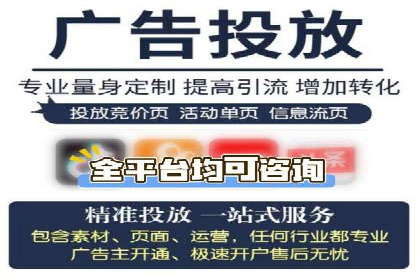 百度推广排名实战技巧全解析